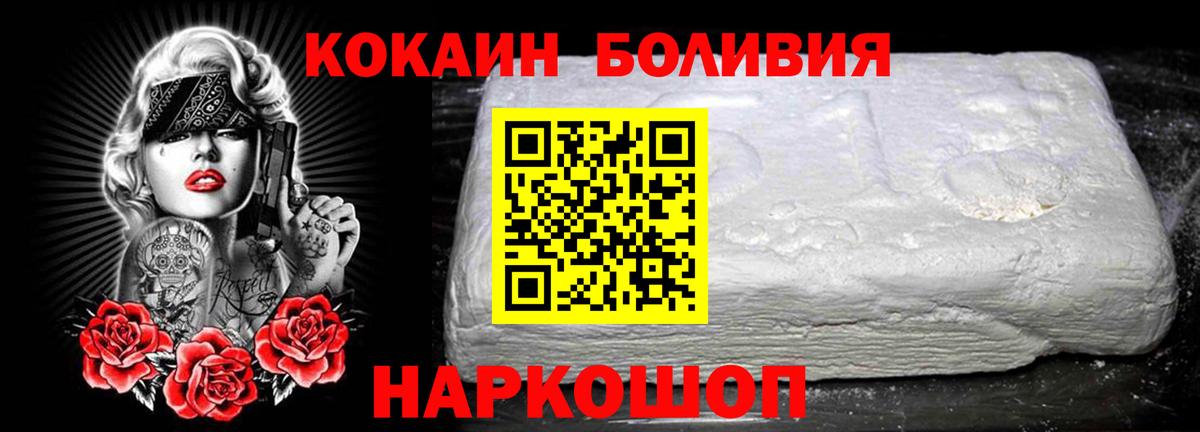 КОКАИН 97% Ульяновск