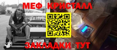 трава Комсомольск-на-Амуре