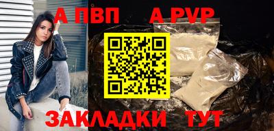jwh Краснодар