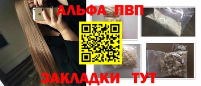 трава Комсомольск-на-Амуре