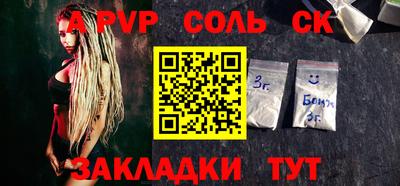 дживик Конаково