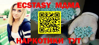 стафф Краснокаменск