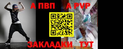трава Комсомольск-на-Амуре