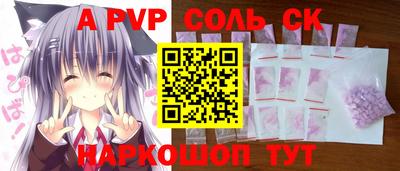 трава Комсомольск-на-Амуре