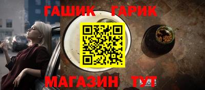трава Комсомольск-на-Амуре