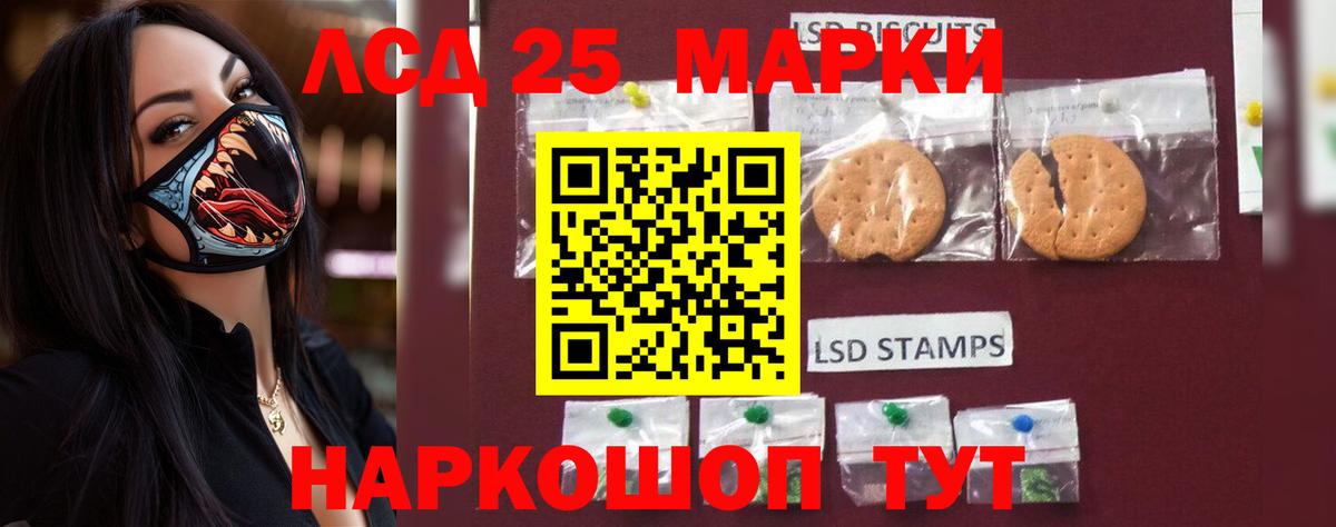 ЛСД экстази ecstasy  ЛСД экстази ecstasy  Ульяновск  Вход с VPN 