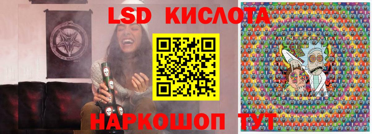 Марки 25I-NBOMe 1,8мг  Марки 25I-NBOMe 1,8мг  Ульяновск  Наркотические марки  Вход с VPN 