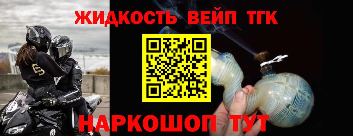 Ульяновск  Вход с VPN  Мефедрон   ЭКСТАЗИ  ГАШ  Кокаин 
