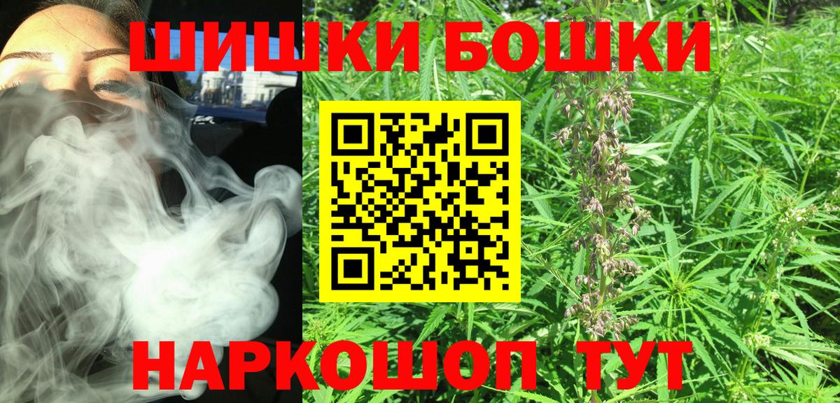 Марихуана планчик  Каннабис индика  Бошки марихуана White Widow  Вход с VPN  Ульяновск  Конопля Bruce Banner 